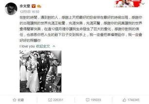 快乐吃瓜娱乐新闻最新